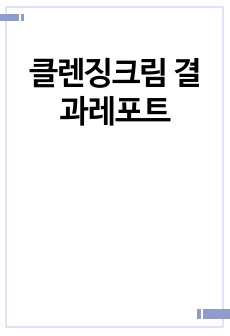 자료 표지