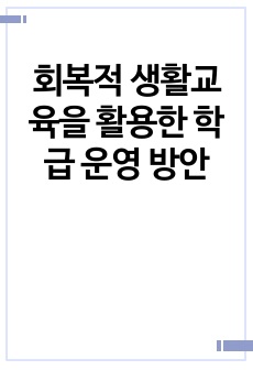 자료 표지