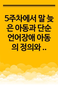 자료 표지