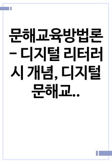 자료 표지