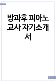 자료 표지