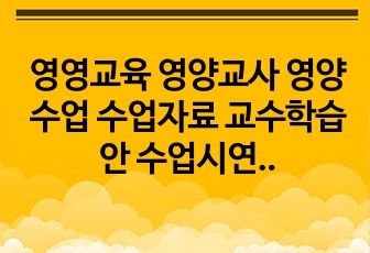 자료 표지