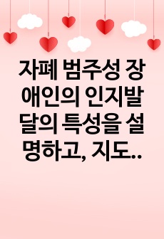 자료 표지