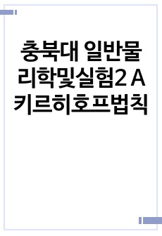 자료 표지