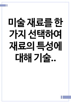 자료 표지