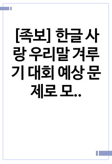 자료 표지