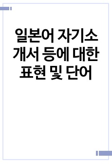 자료 표지