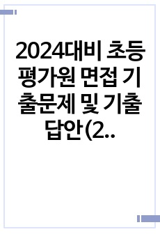 자료 표지