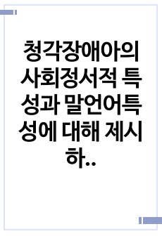 자료 표지