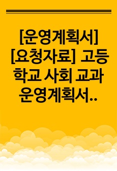 자료 표지