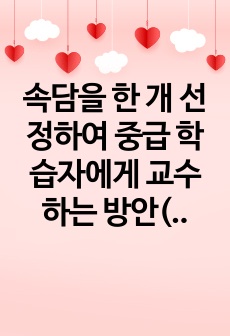 자료 표지