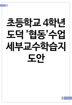 자료 표지