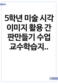 자료 표지