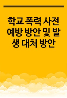 자료 표지