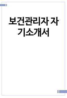 자료 표지