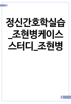 자료 표지