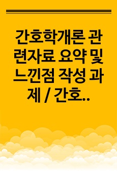 자료 표지