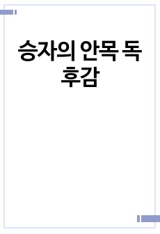 자료 표지