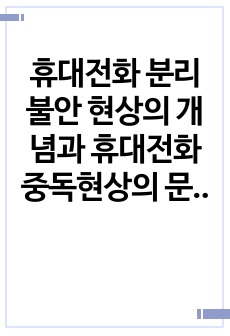 자료 표지