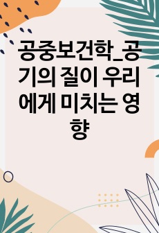 자료 표지