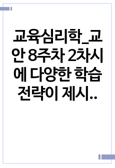 자료 표지