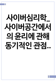 자료 표지