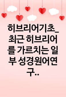 자료 표지