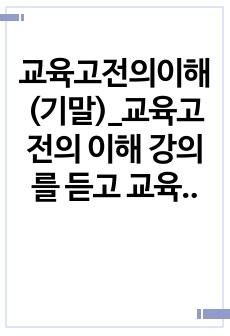 자료 표지