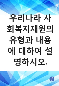 자료 표지