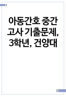 자료 표지