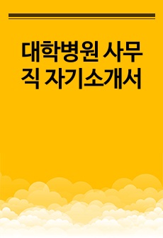 자료 표지