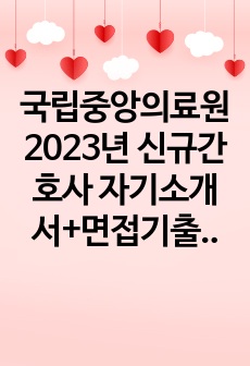 자료 표지