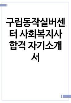 자료 표지