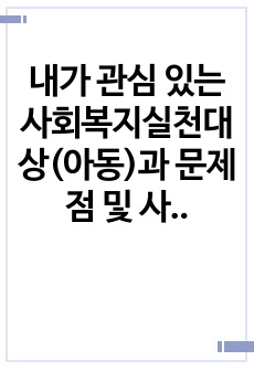 자료 표지