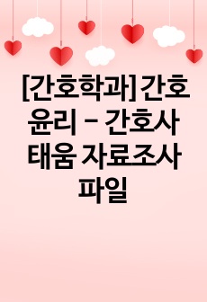 자료 표지