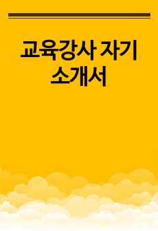 자료 표지