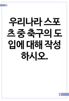 자료 표지