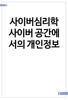 자료 표지