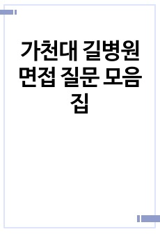 자료 표지