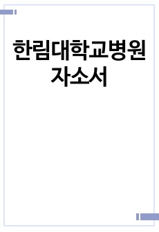 자료 표지