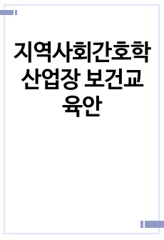 자료 표지