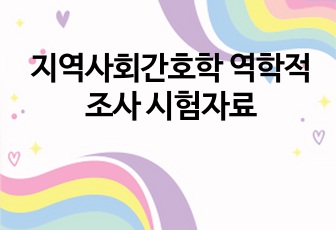 자료 표지