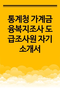 자료 표지