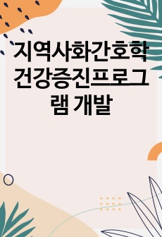 자료 표지