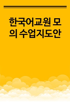 자료 표지