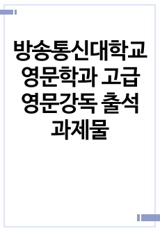 자료 표지