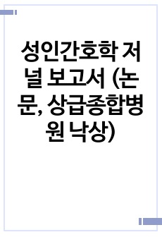 자료 표지