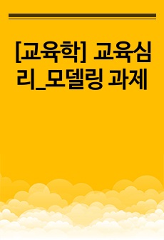 자료 표지