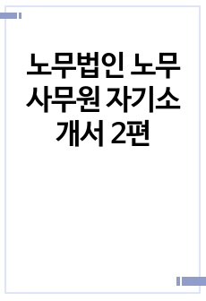 자료 표지