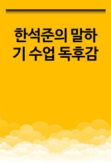 자료 표지